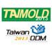 2013 Taipei International Mold & Die Industry Fair